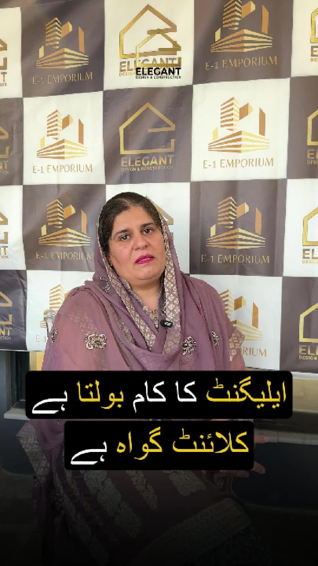 @ElegantDesignPK