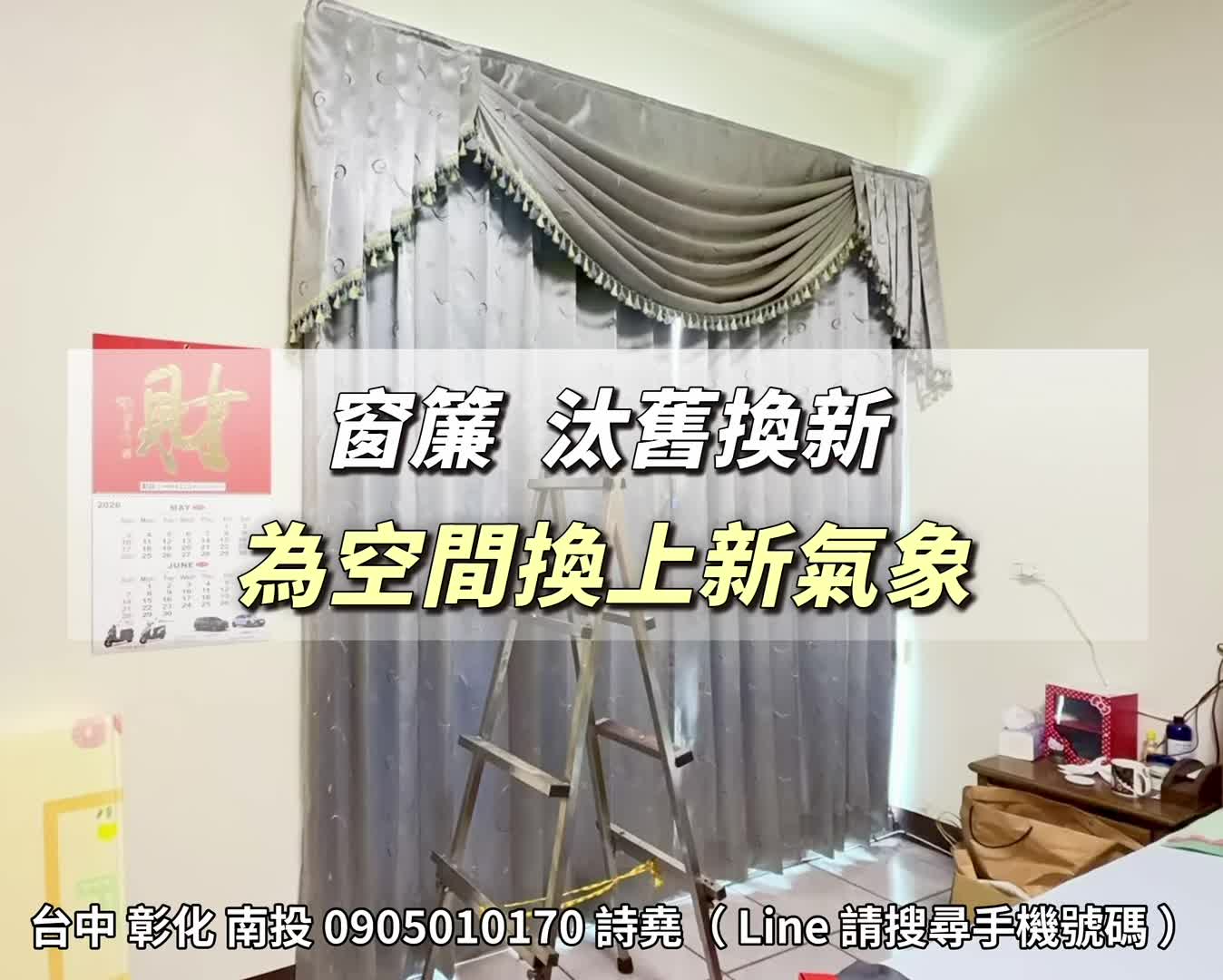 @林詩堯