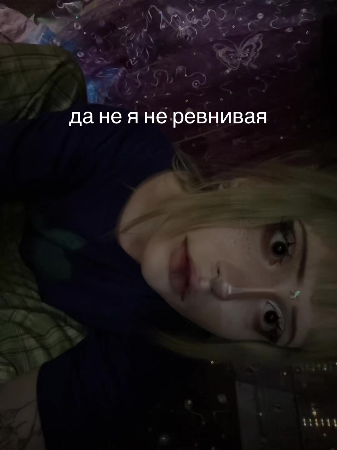 @поллюция