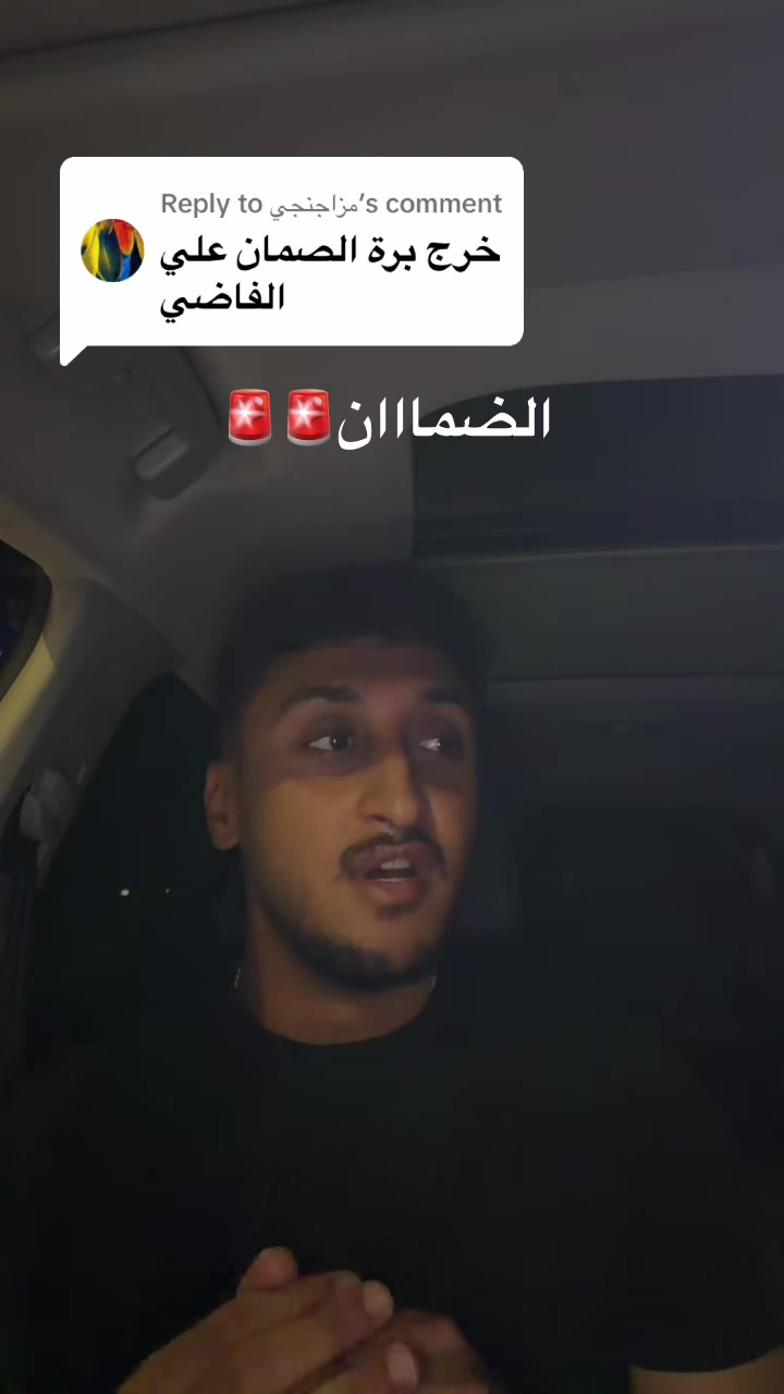 @Yousef Hamada