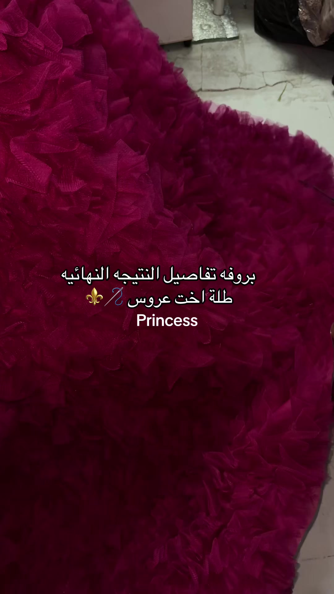 @المصممه رزان🪡