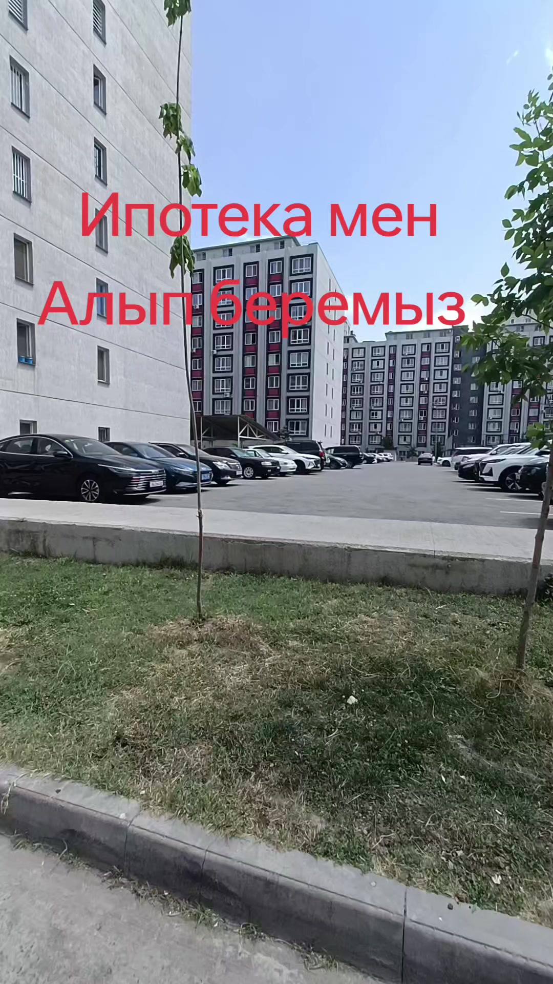 @Нуртай