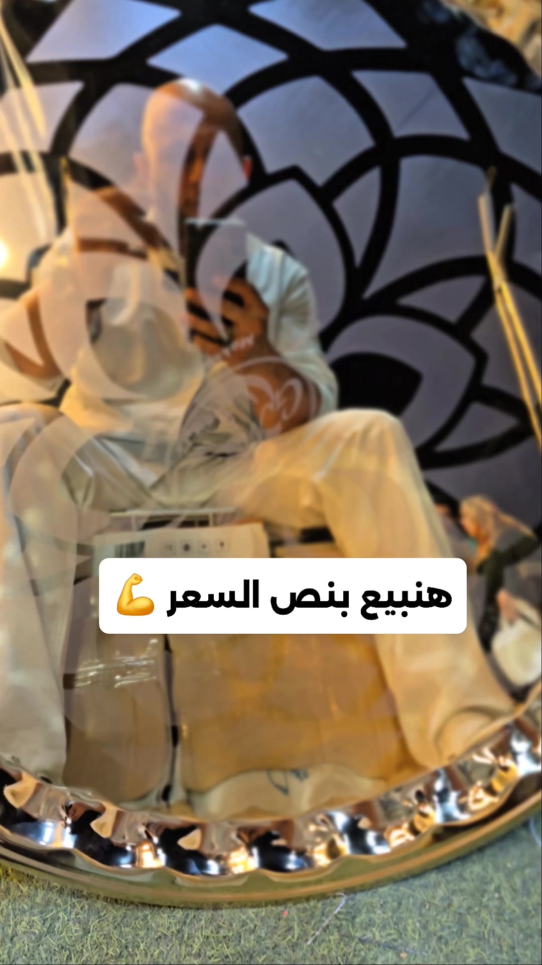 @جينرال