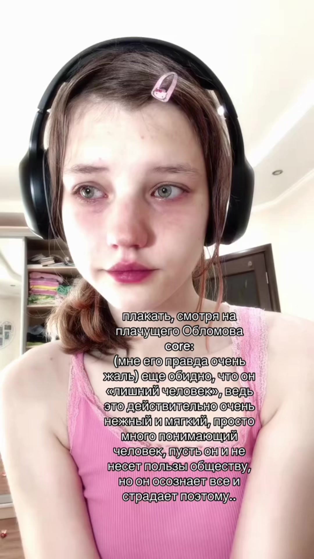 @улек