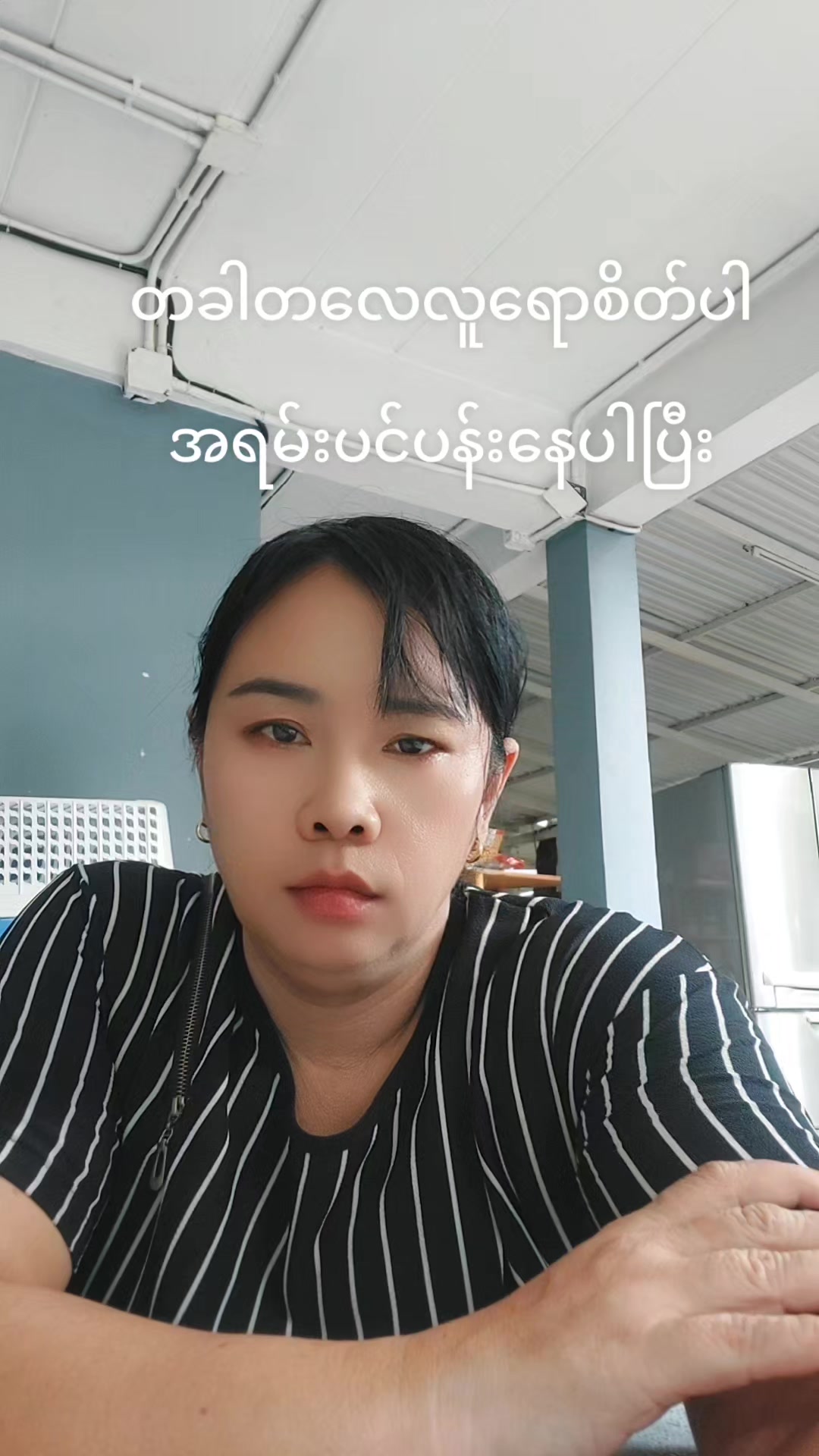@Thazin Thazin885