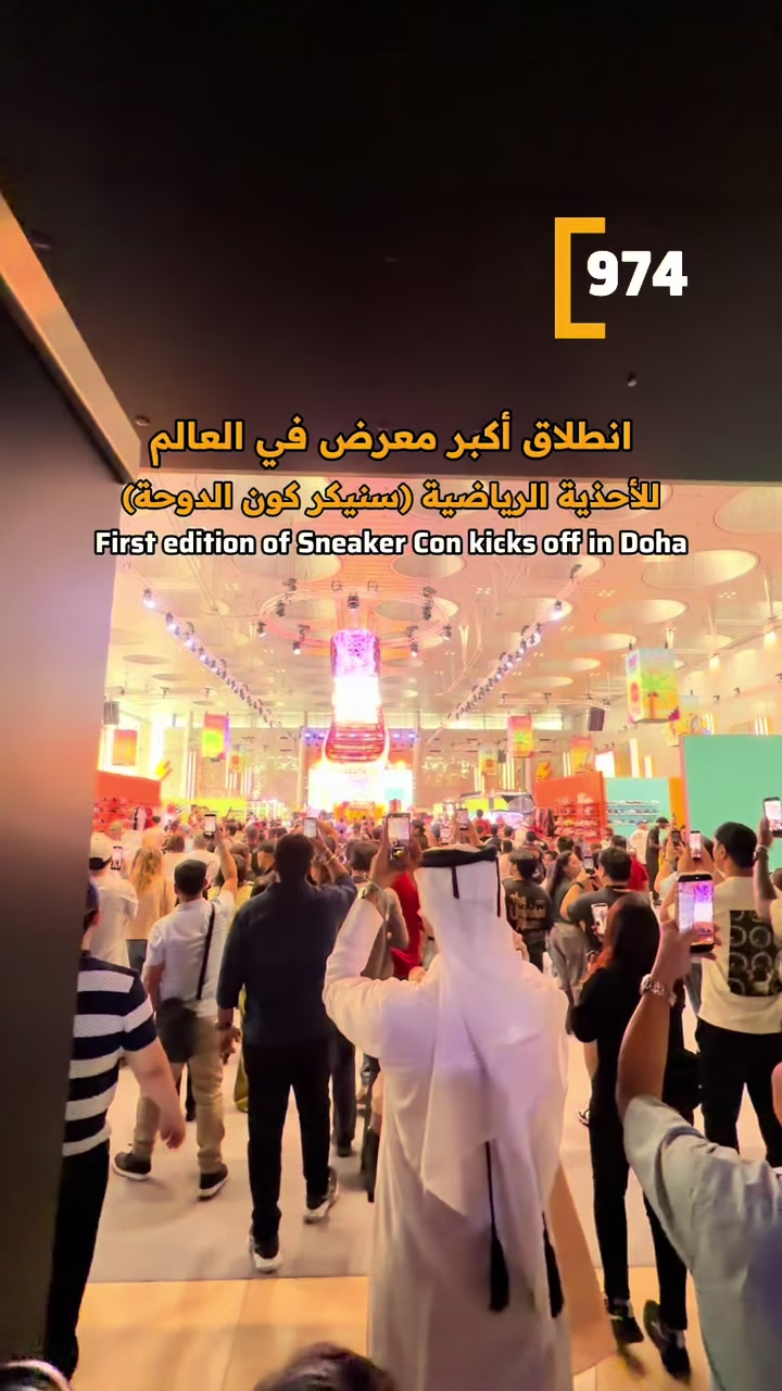 @974 Qatar