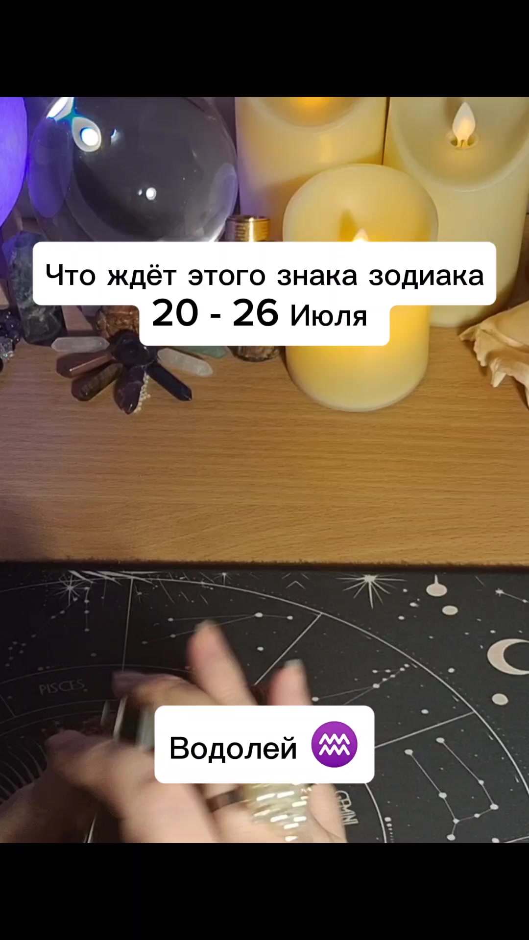 @Ванда
