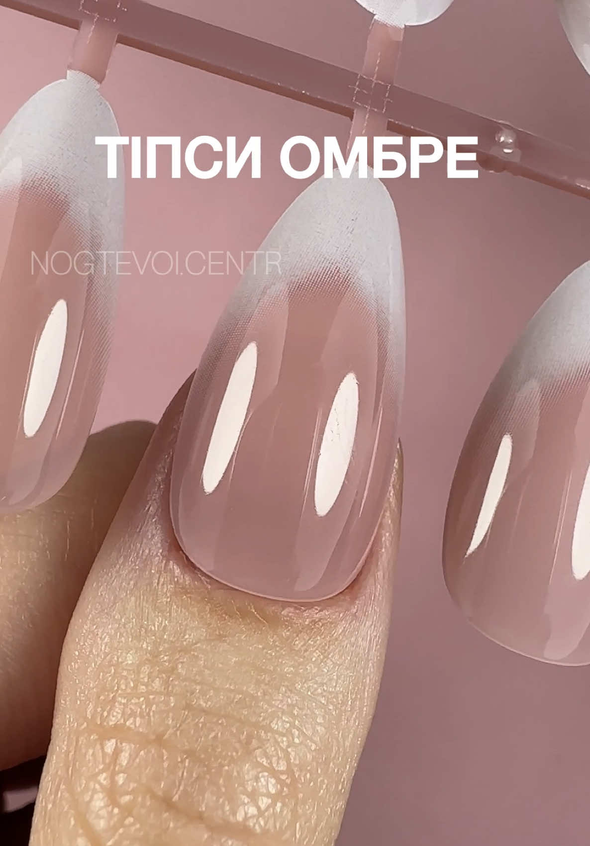 @Манікюрний магазин 💅🏻