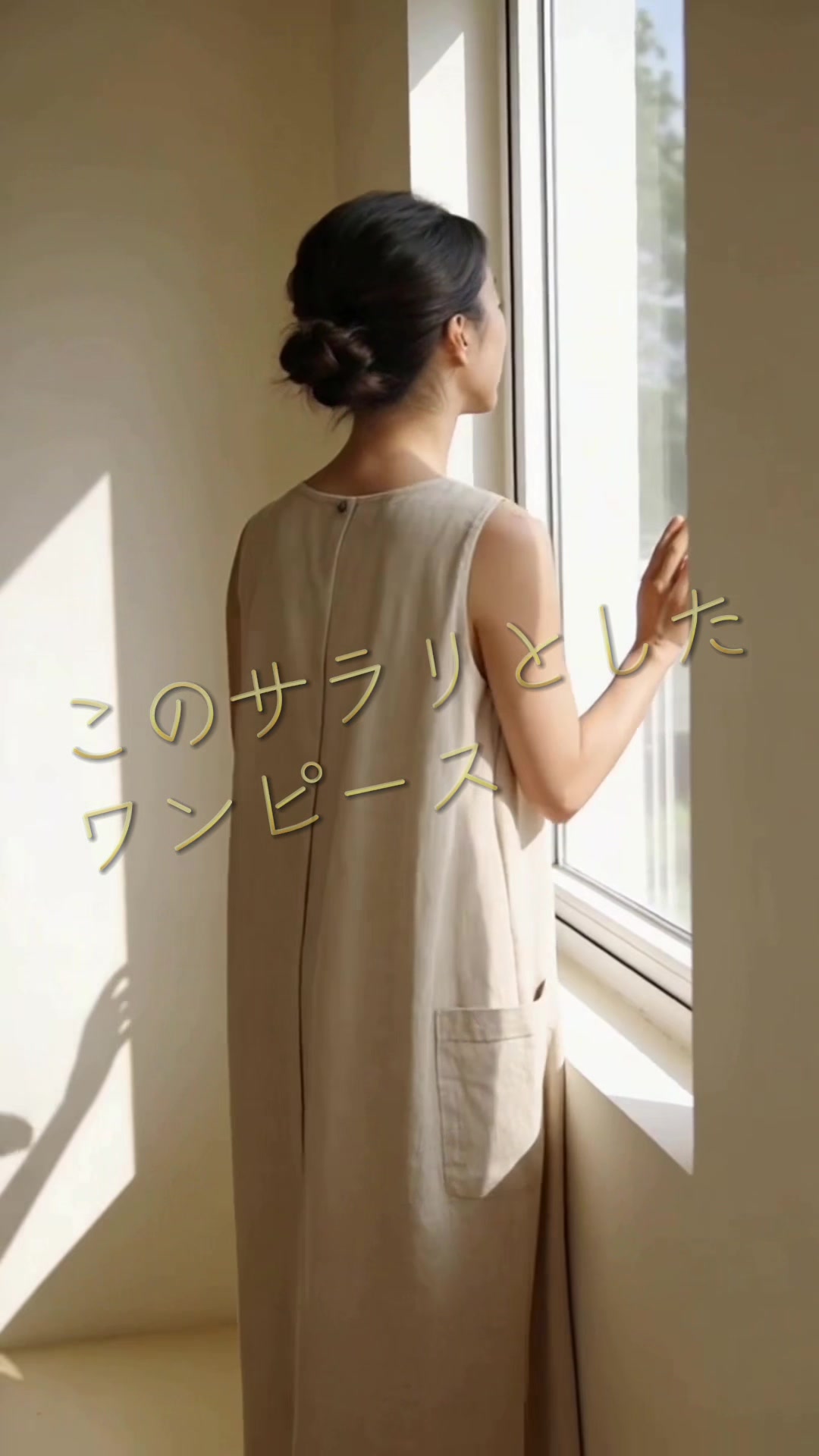 @ルカ