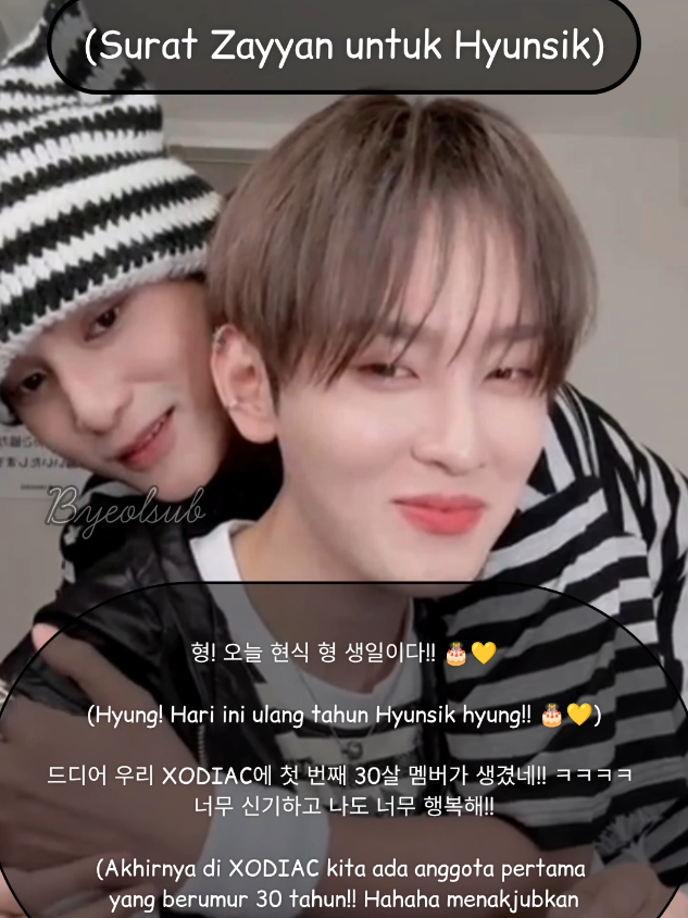 @byeol_aegideul