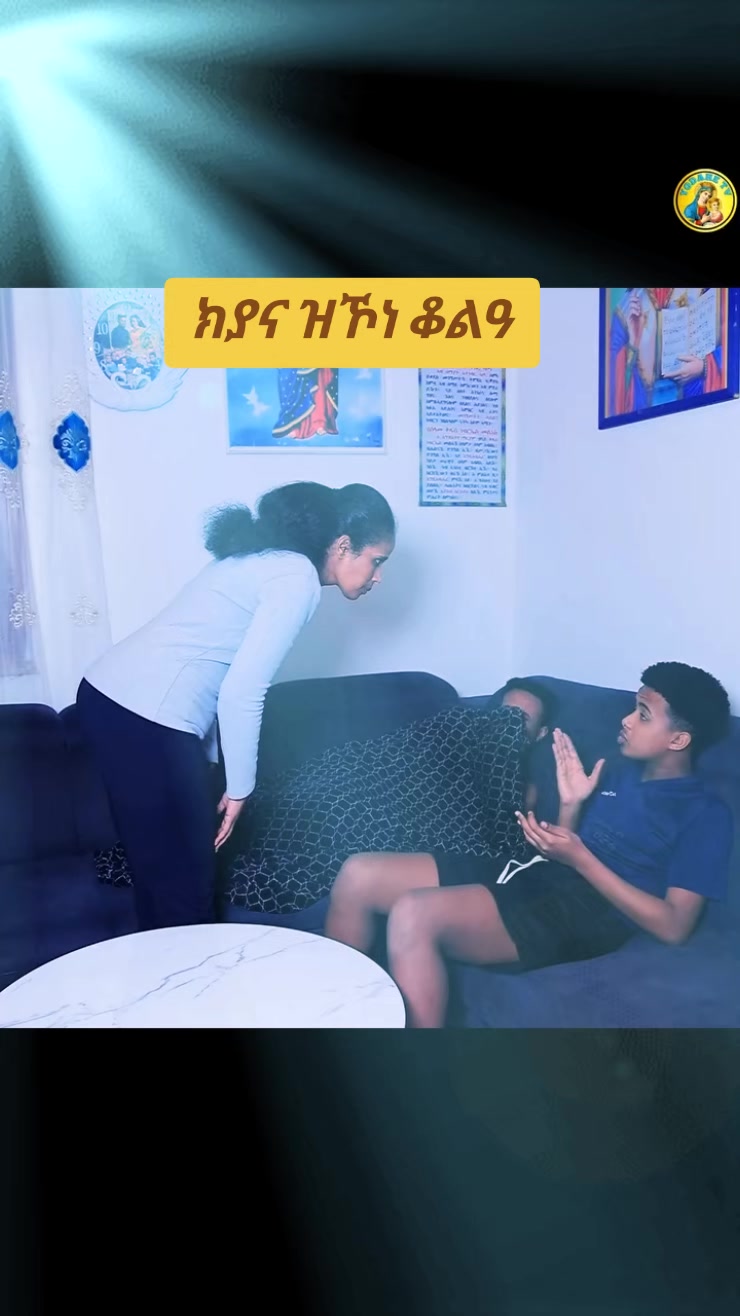 @AማN