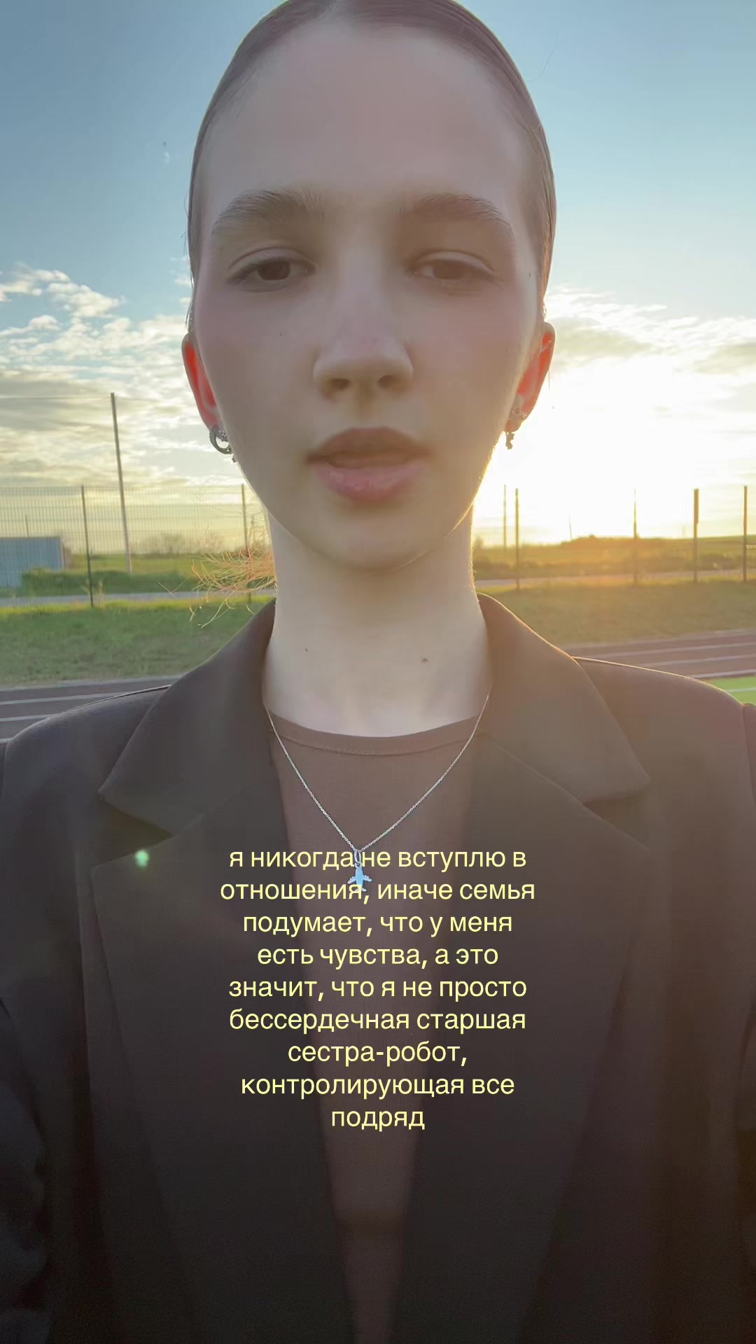 @тг: остинка фэнс