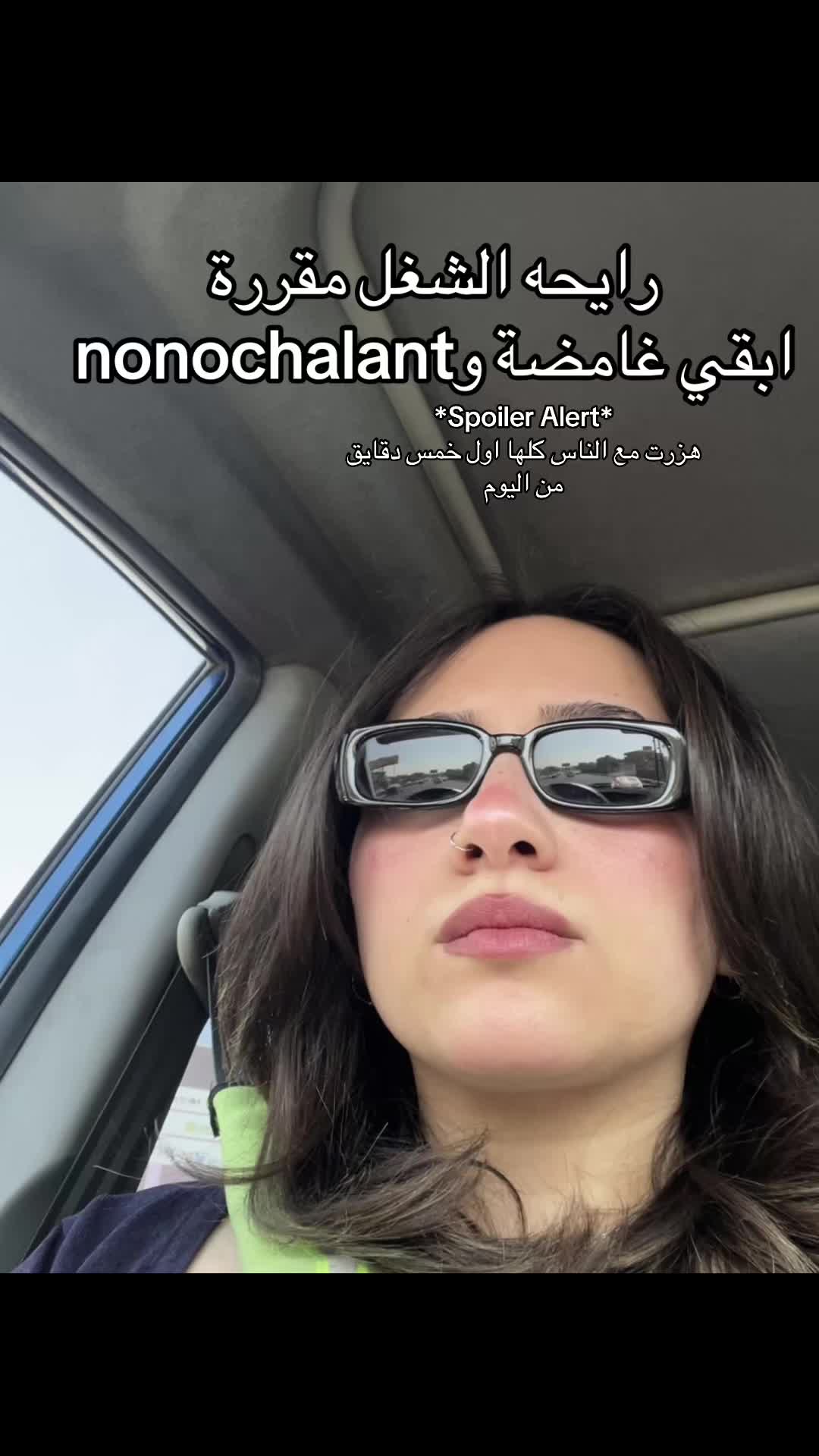 @شروق | Shoruk Salama