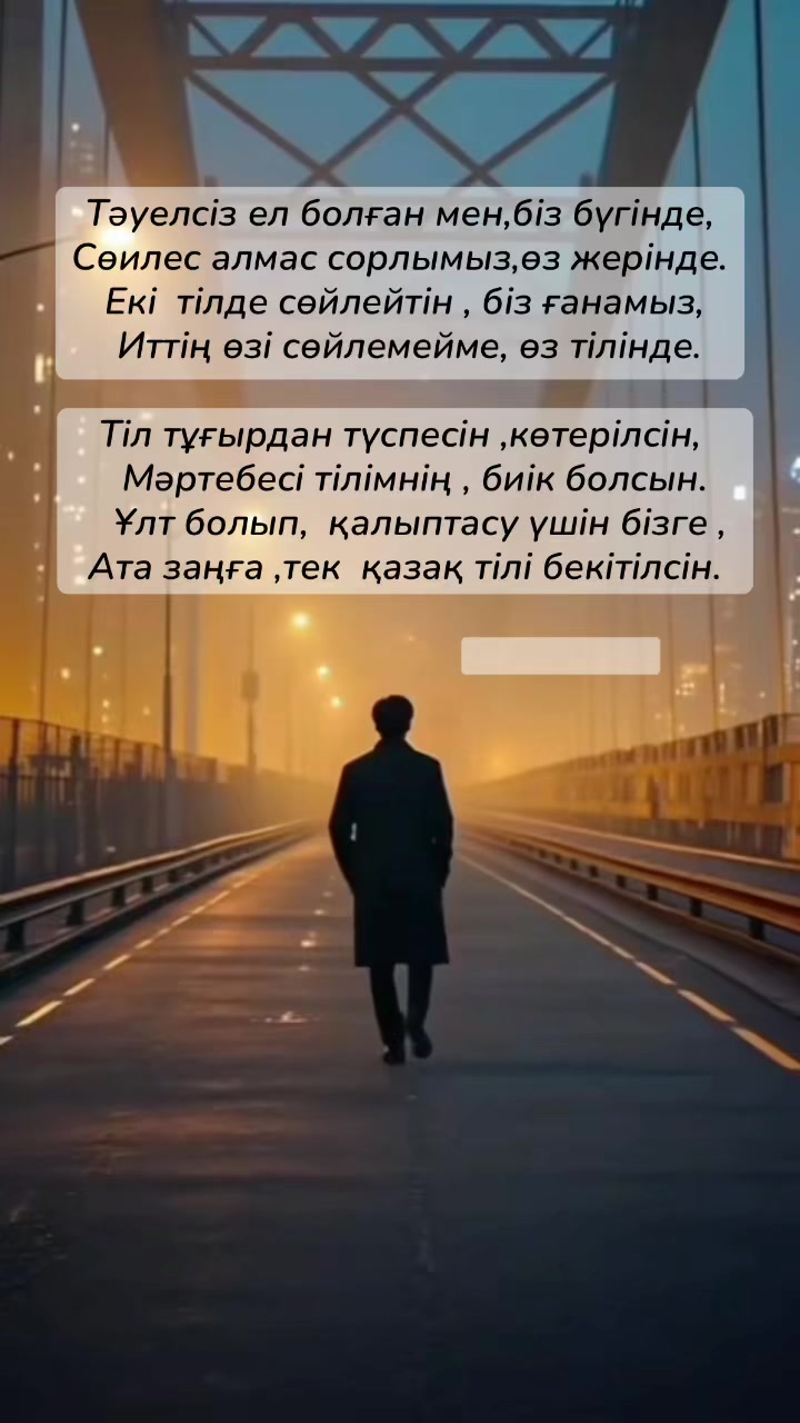@Рахым Әбутәліп