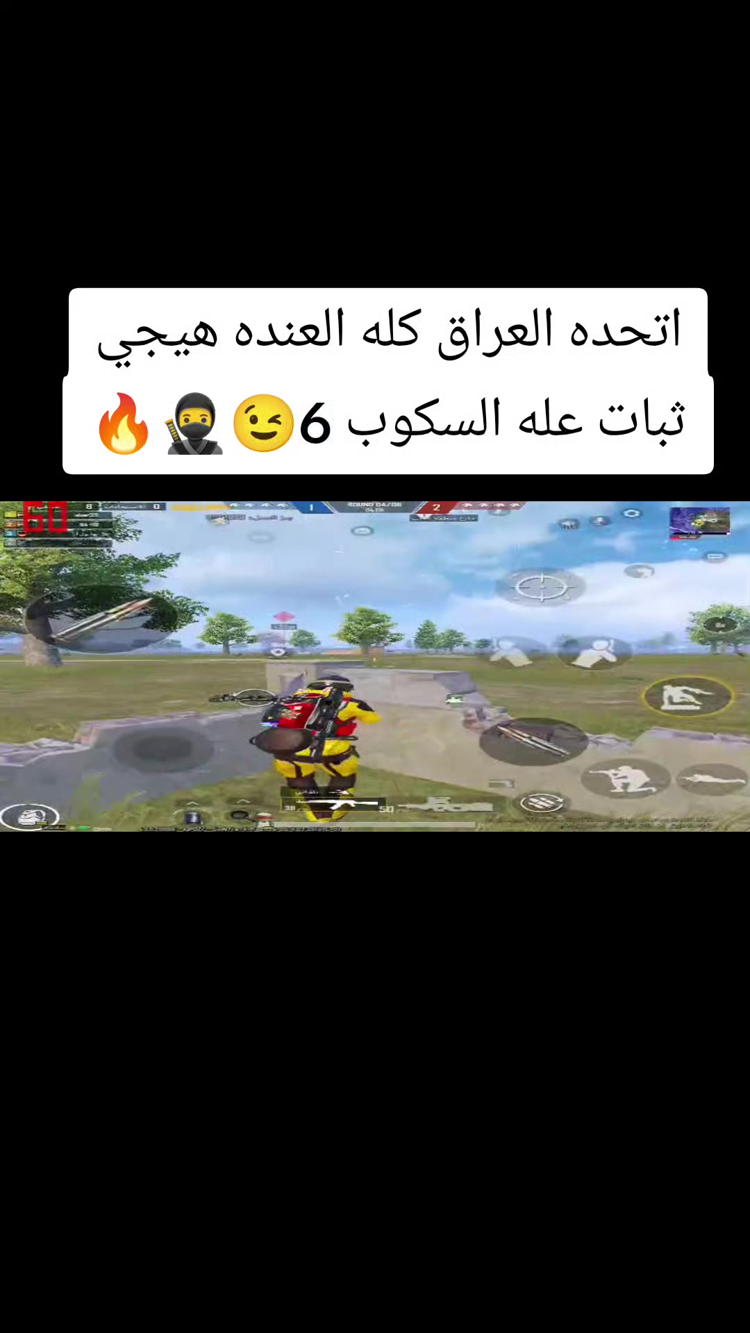 @🇮🇶⚡بكر المرسومي ⚡🇮🇶