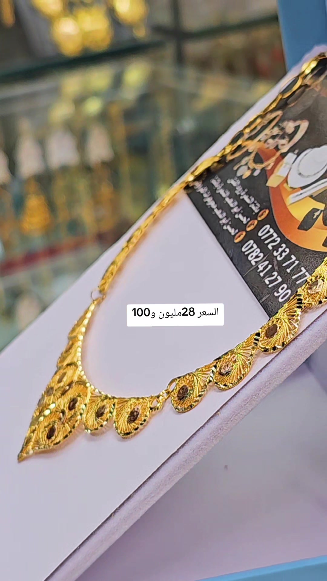@لحسن ابو الذهب.الشمرة باتنة