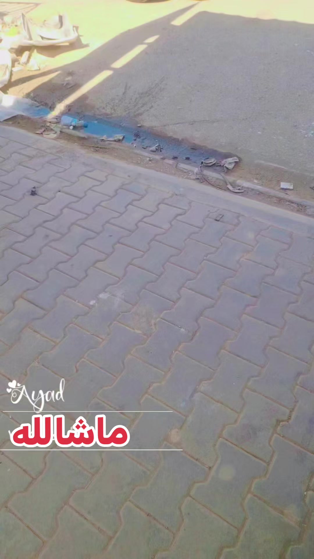 @وستا اياد تنكجي السمكري