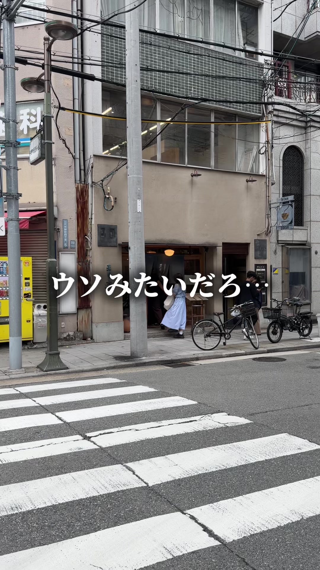 @セバ【大阪グルメ王関西グルメ王におれはなる】