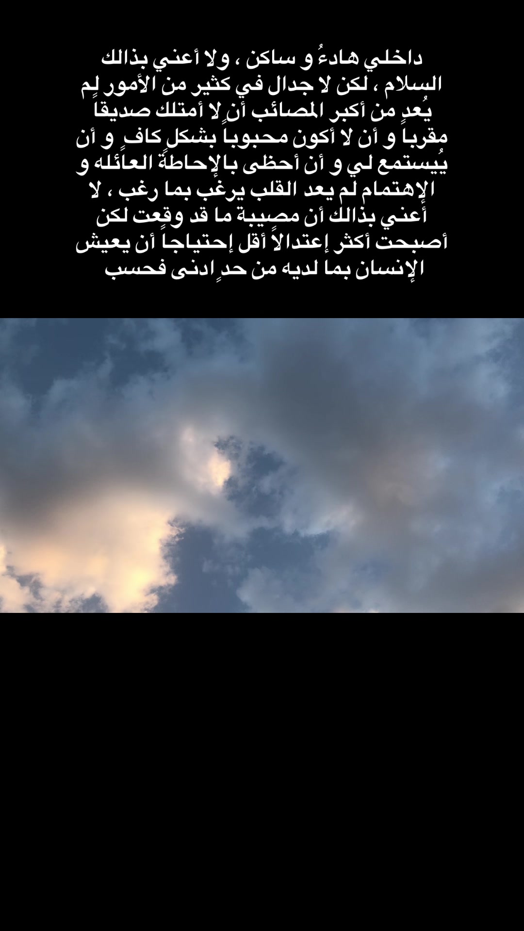 @أنـا رُوح 🌀