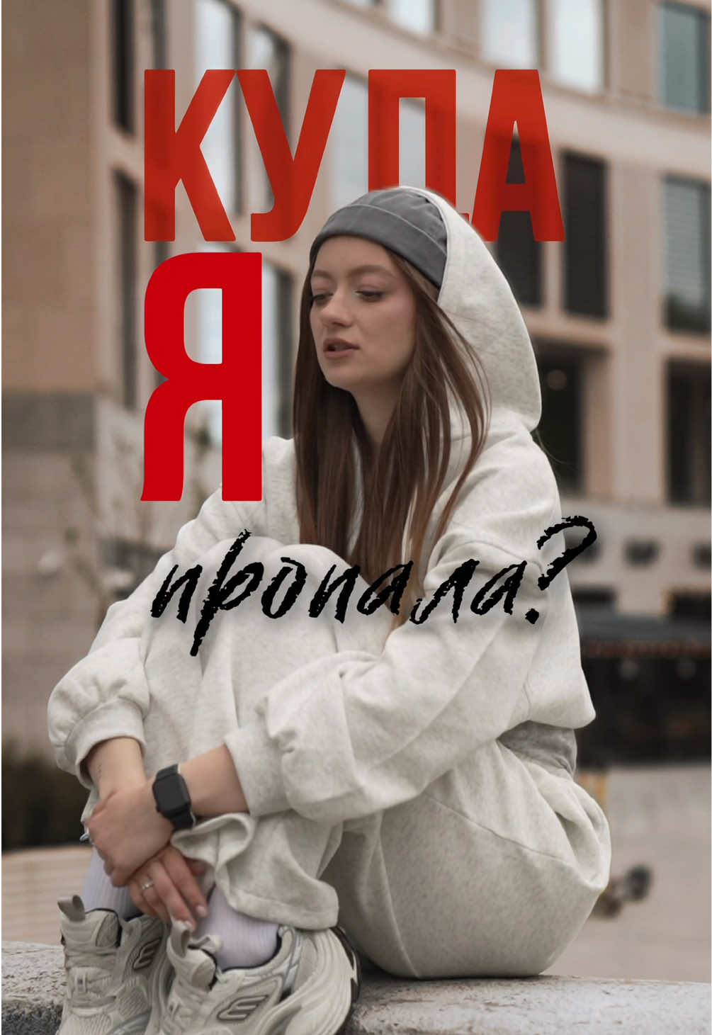@анджилиша