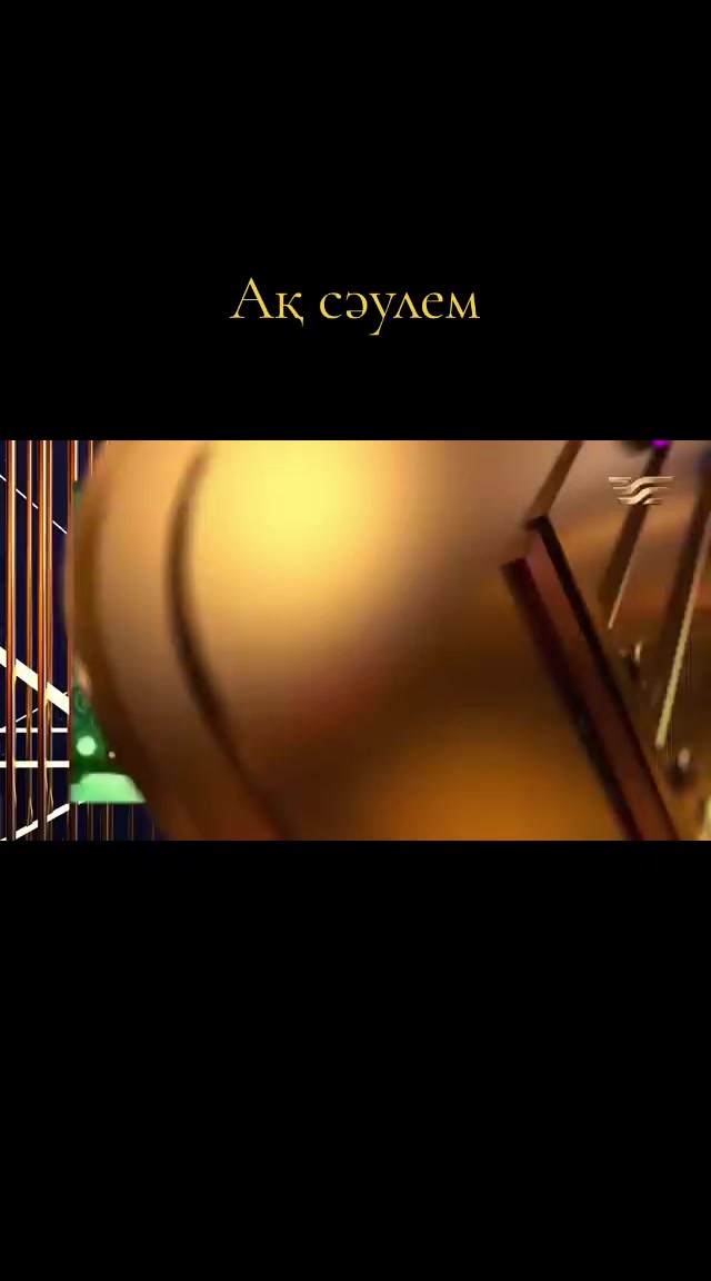 @🎸💥🎙️Егіз Лебіз🎙️💥🎸