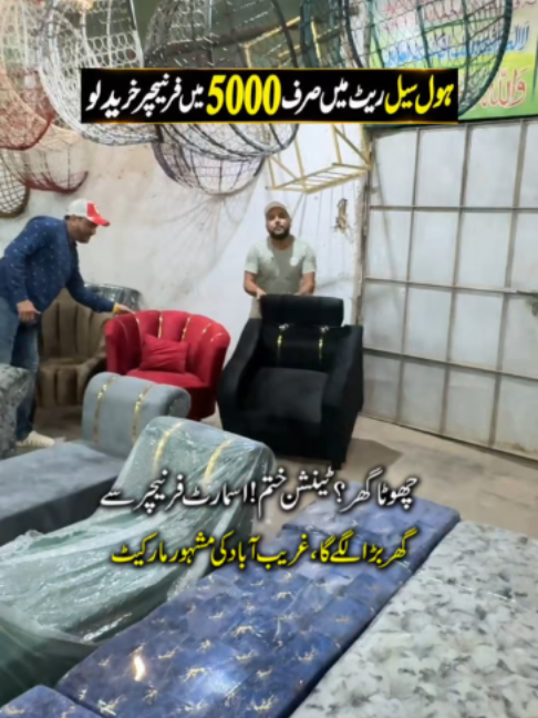 @Karachi Ki Duniya 2