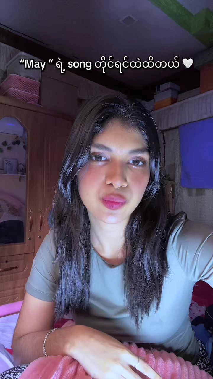 @DM channel 🍂🦋