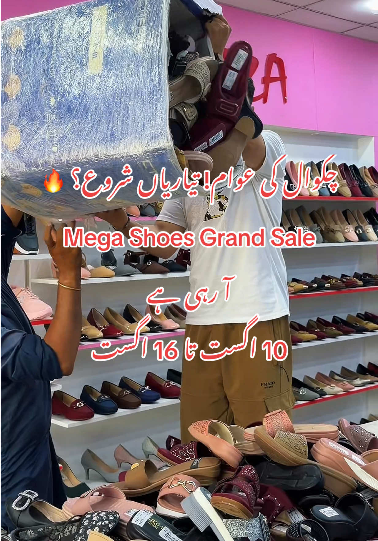 @Mega Shoes point Chakwal