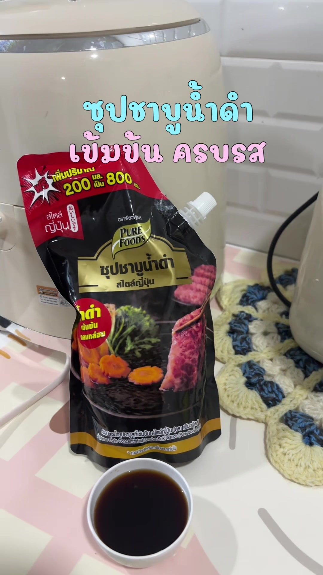 @แม่ฟารีวิว