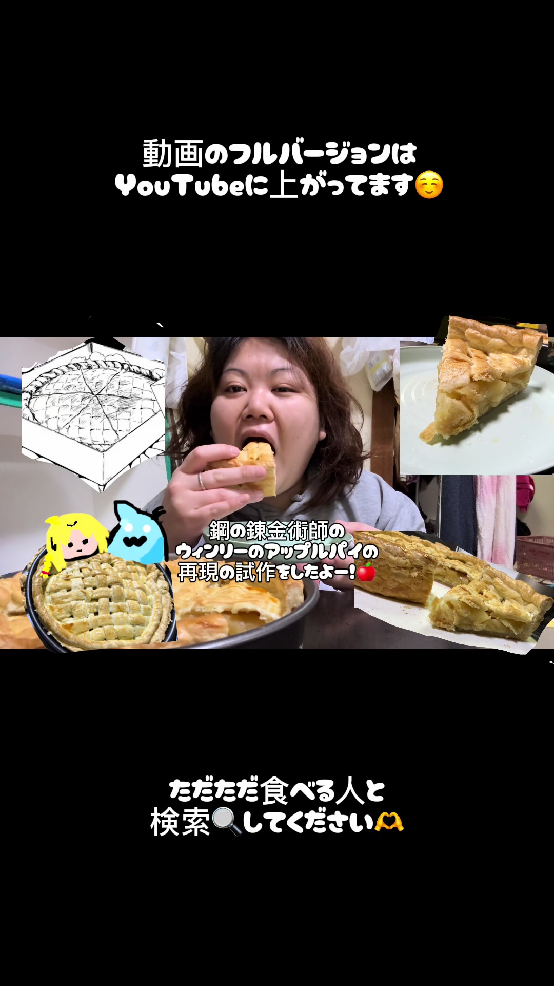 @ただただご飯を食べる人🪷🌸