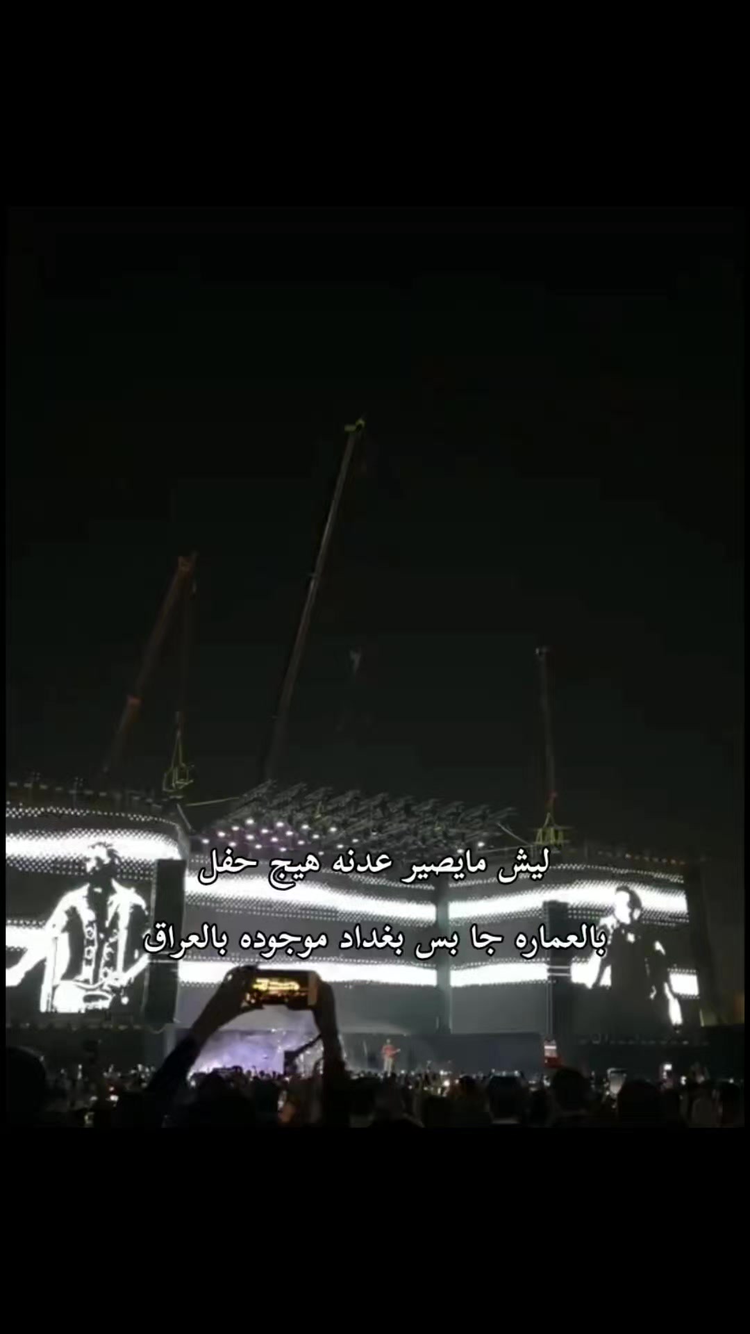 @مـيـسـان؟!