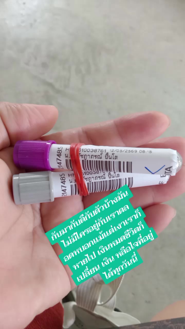 @รัชฎาภรณ์ ปั้นโต🦵🦿