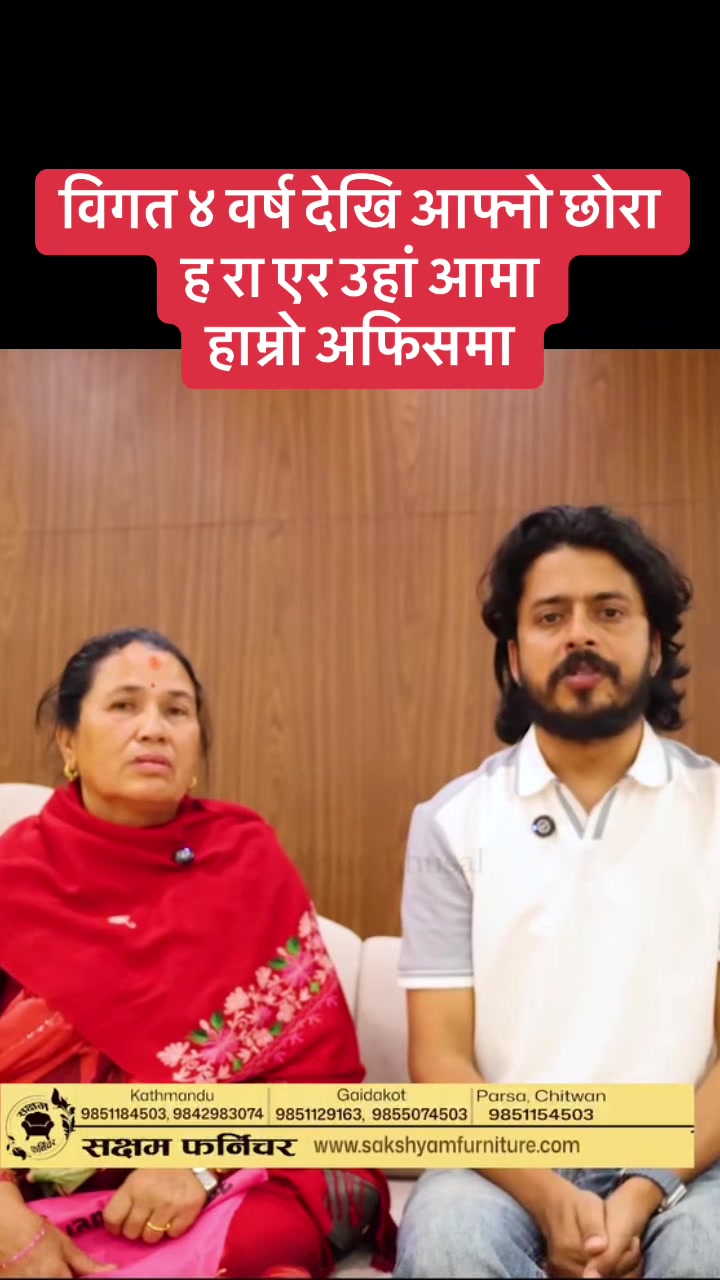 @Arjun Bhusal 2.0