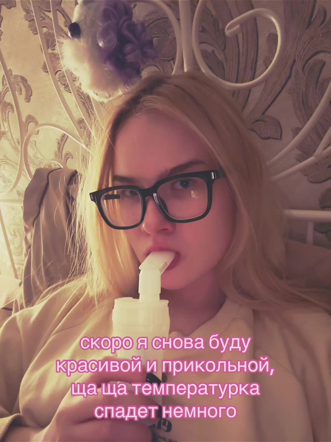@Полина, your magic pill