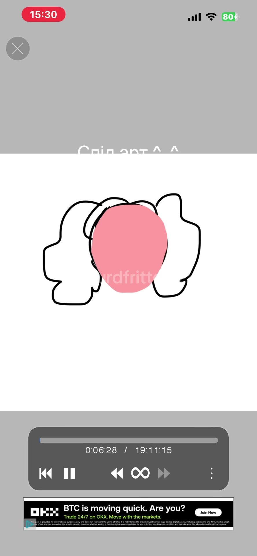 @⊹₊⋆🍮 𝑀𝒾𝓈𝓉𝓎🍡 ೃ࿔