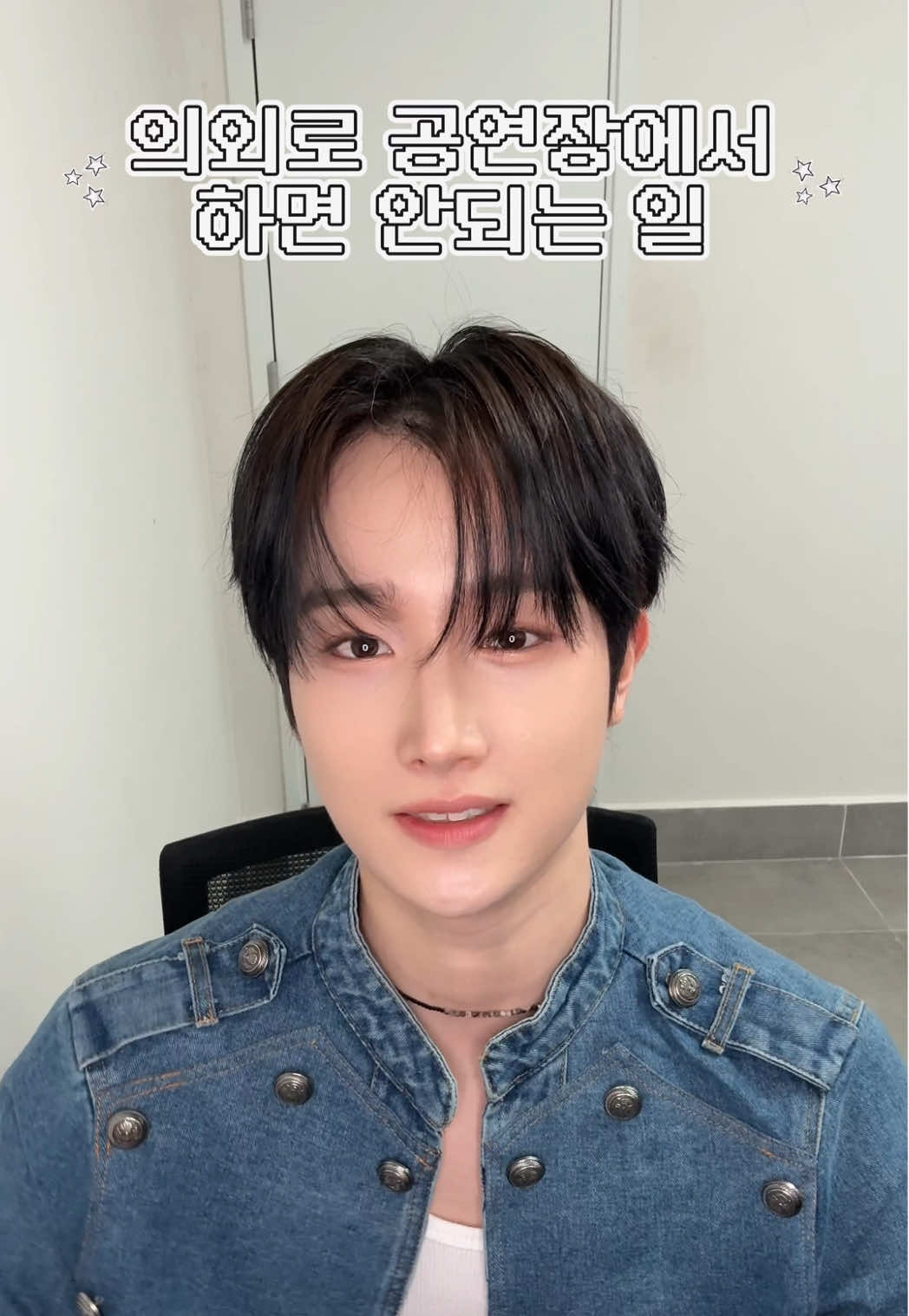 @템페스트(TEMPEST)