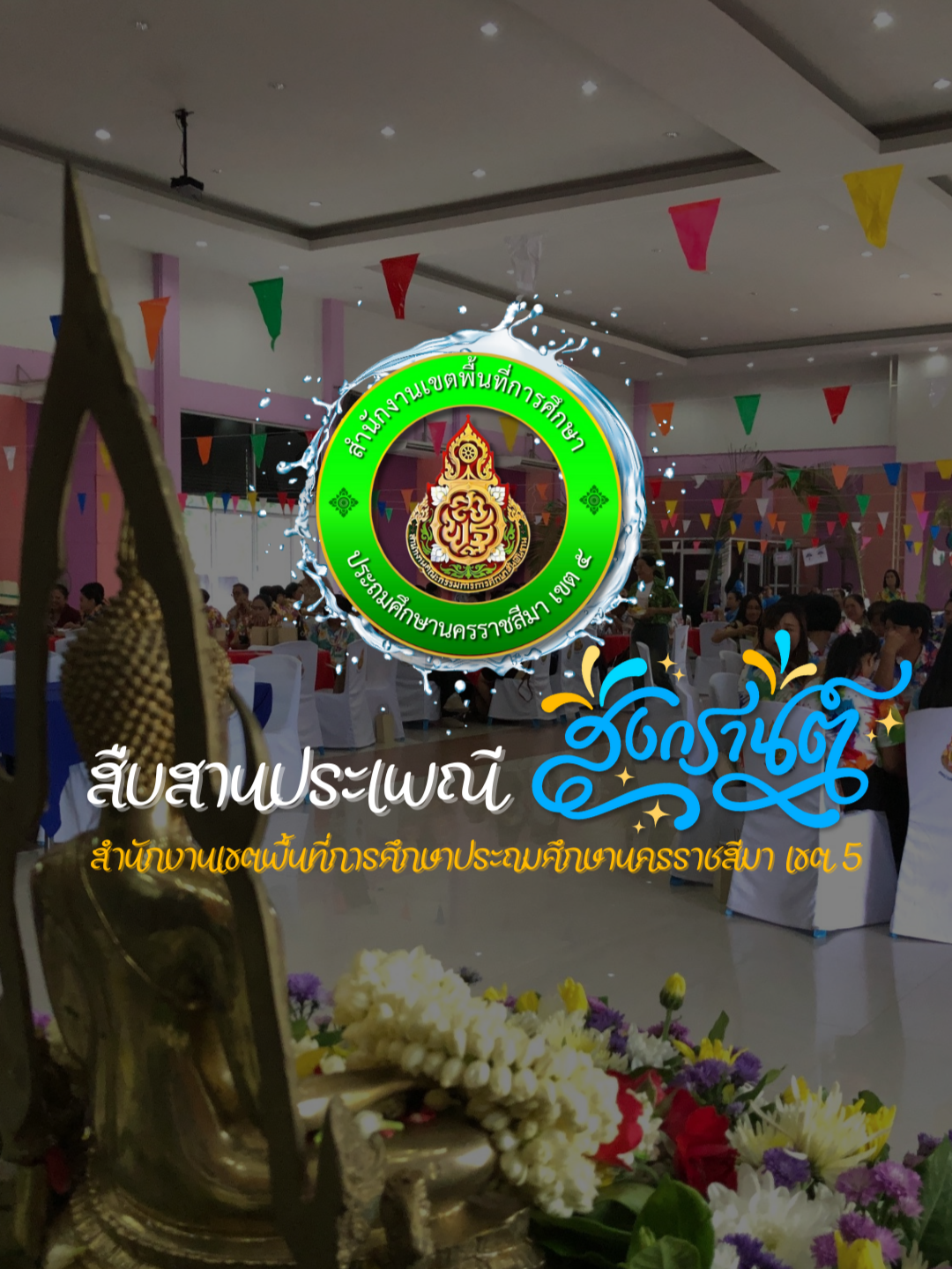 @Korat5 Channel