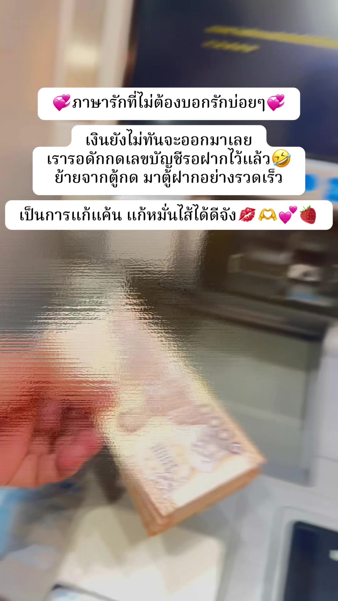@Gx💕ที่รักว่าไงคะ