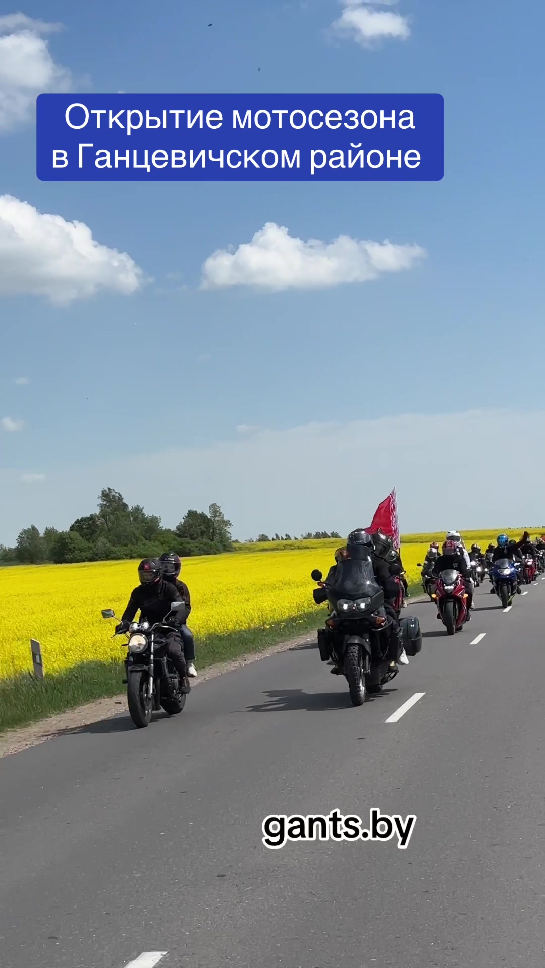 @Ганцавіцкі тыдзень