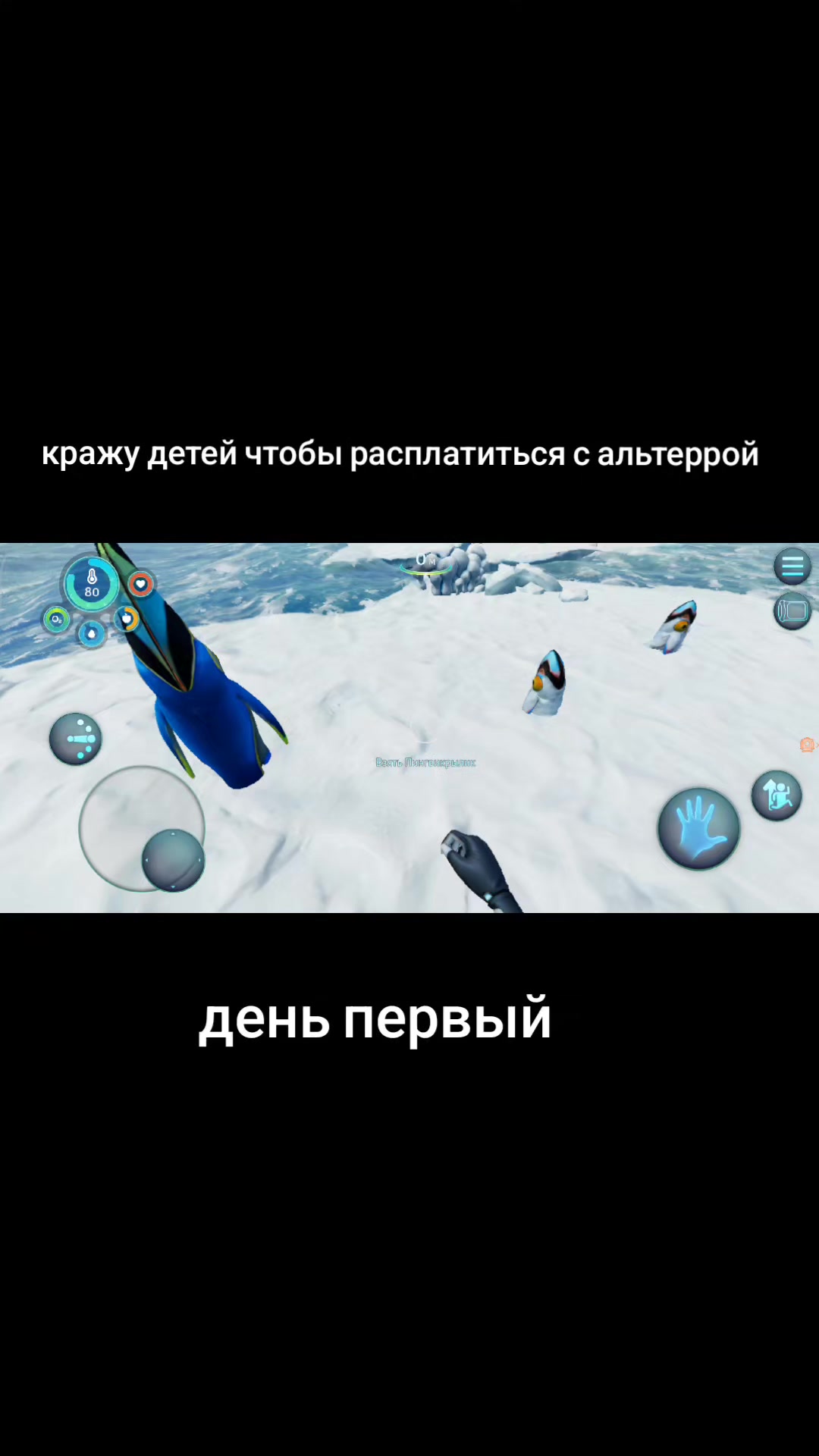 @вампирис