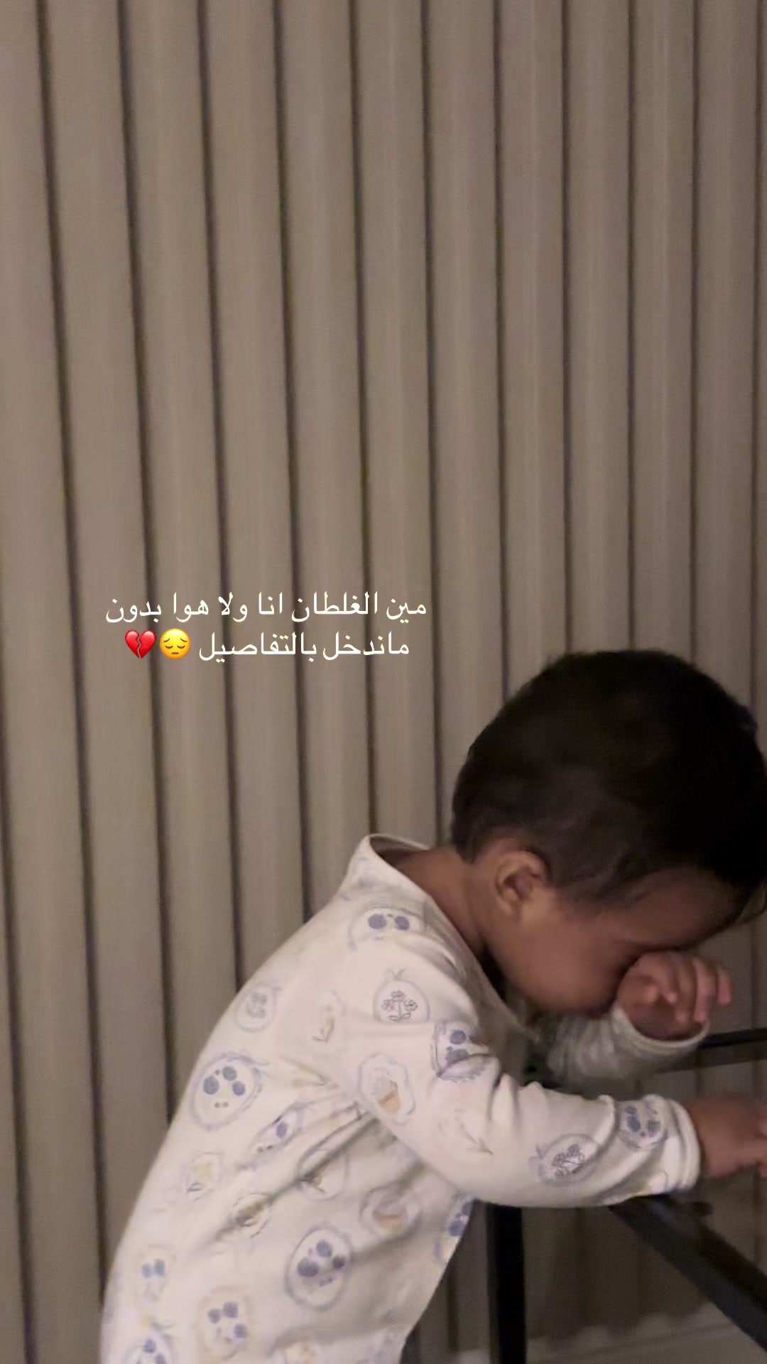 @عهود العنزي
