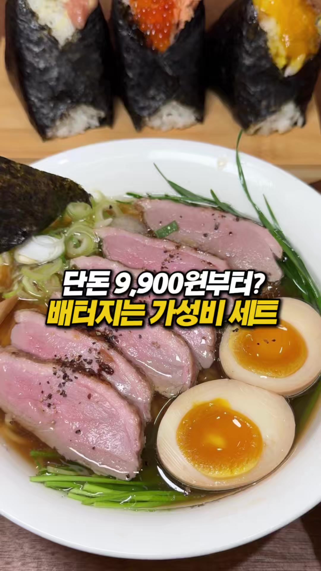 @몰빵