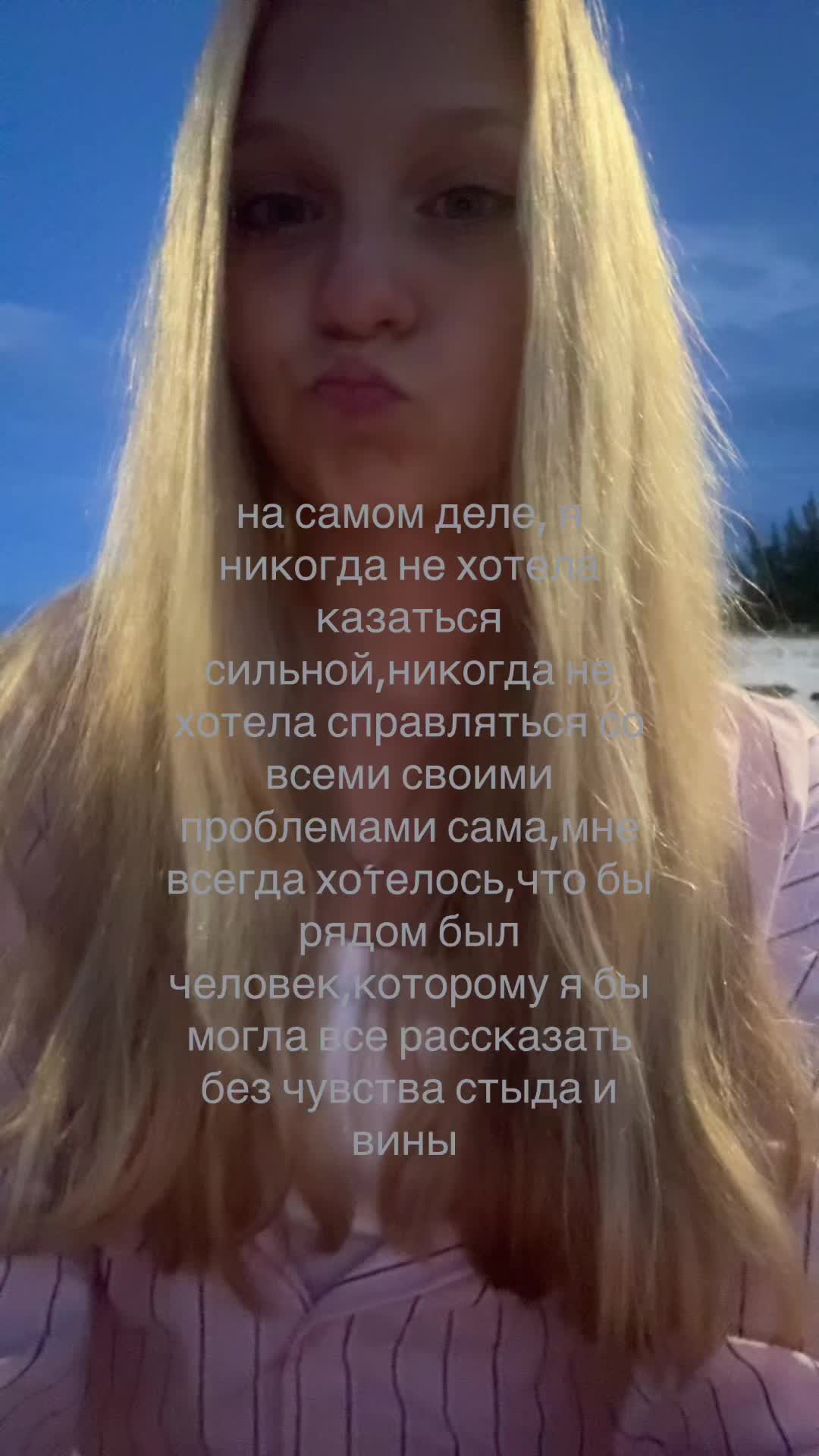 @котенок🫦