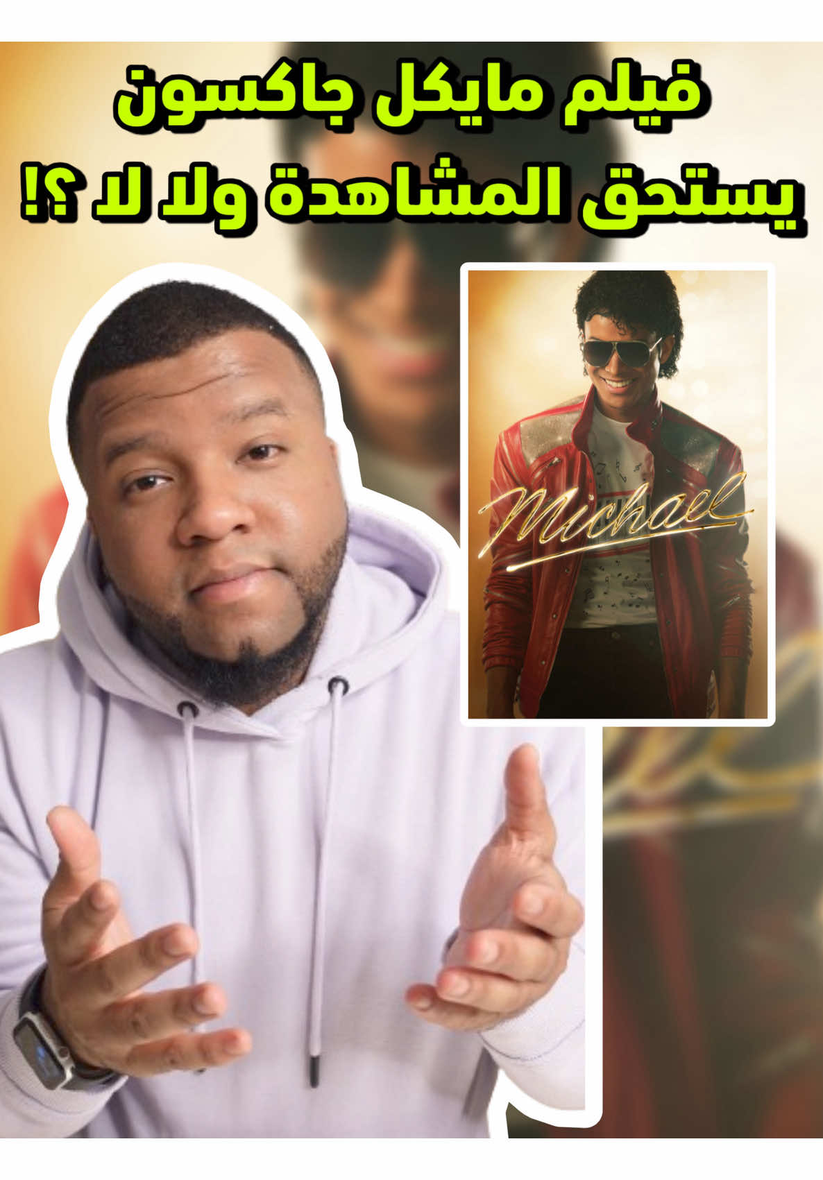 @محمد بدر 🍿🎥