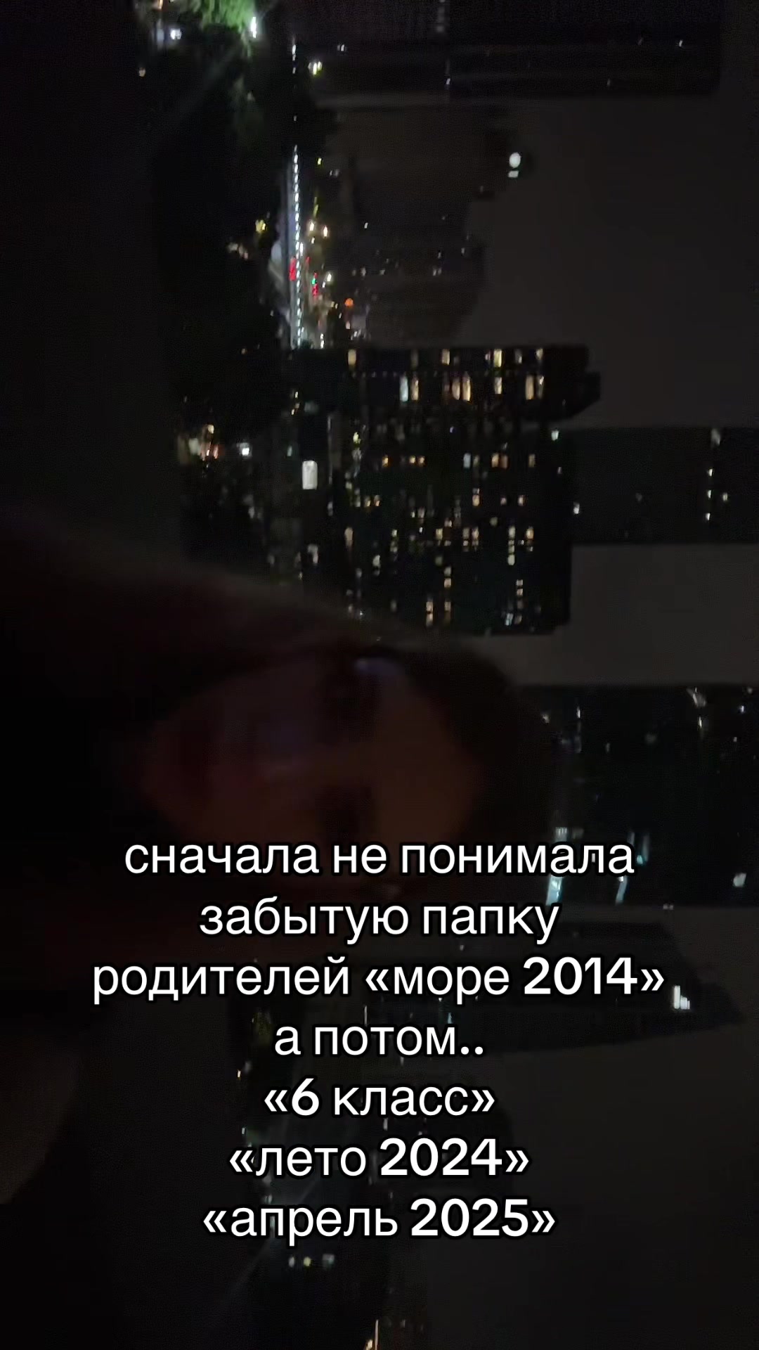 @ТГК: Саидра