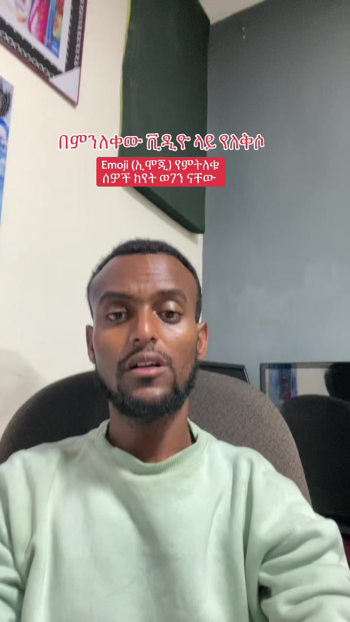 @ከራድዮን ( ዓውደ ምህረት ቲዩብ )
