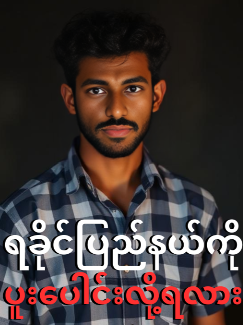 @Madhavan.S