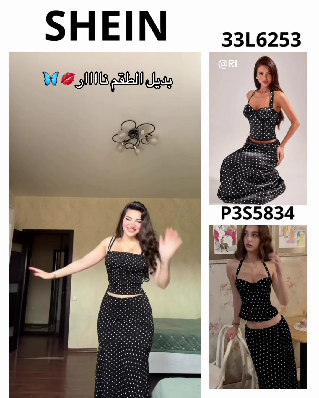 @Leen_ shopping 2005