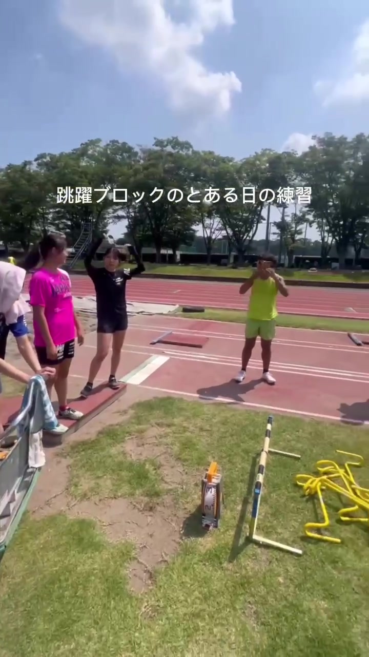 @筑波大学陸上競技部