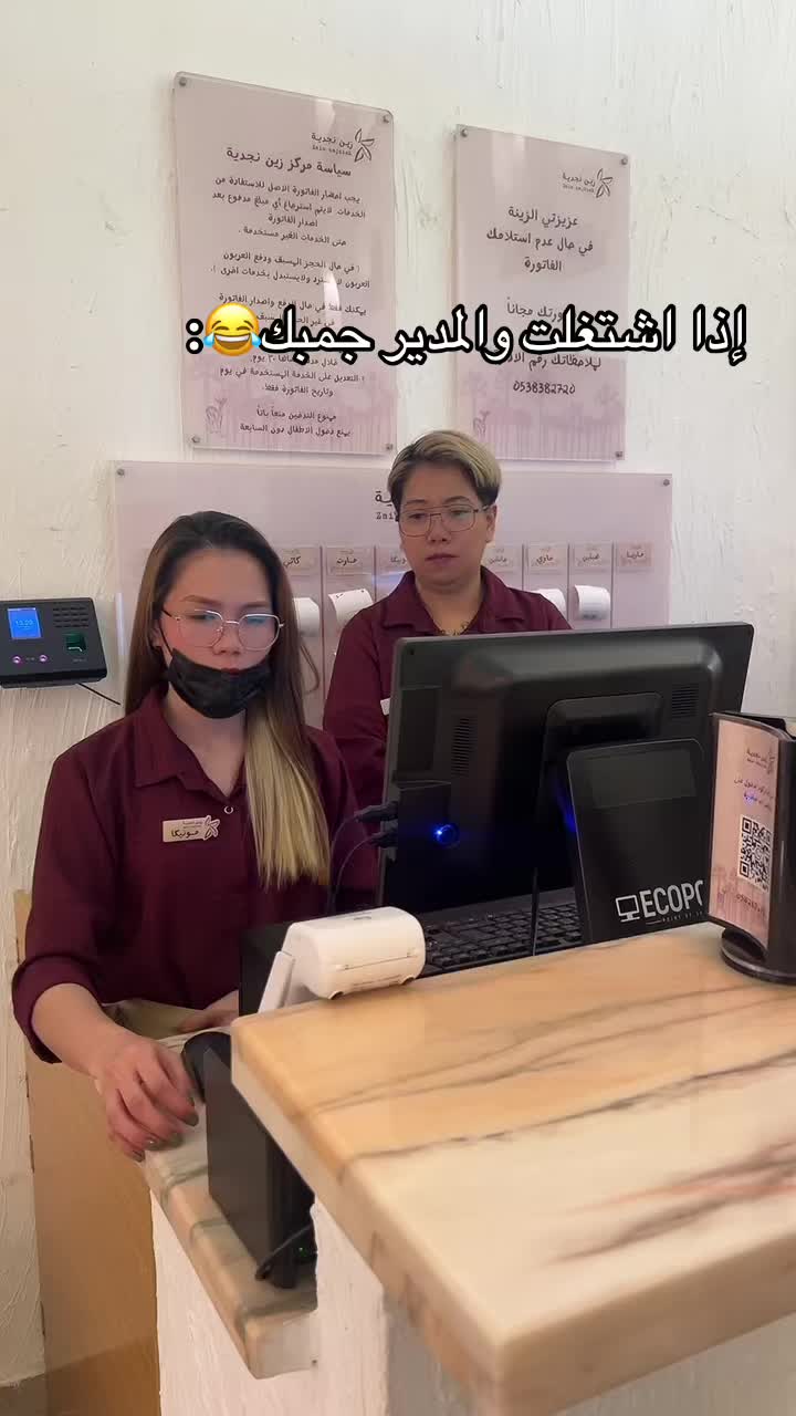 @مركز زين نجدية